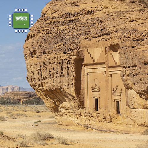 Data SIM card Saudi Arabia 10GB (7 days)