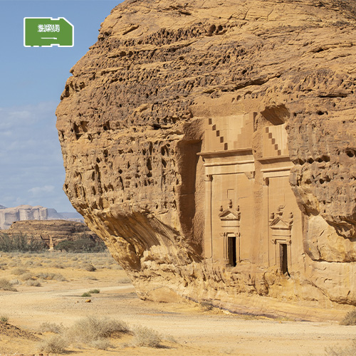 [SIM_8988_KSA_1GB_7D] Data Sim Card Saudi Arabia - 1GB